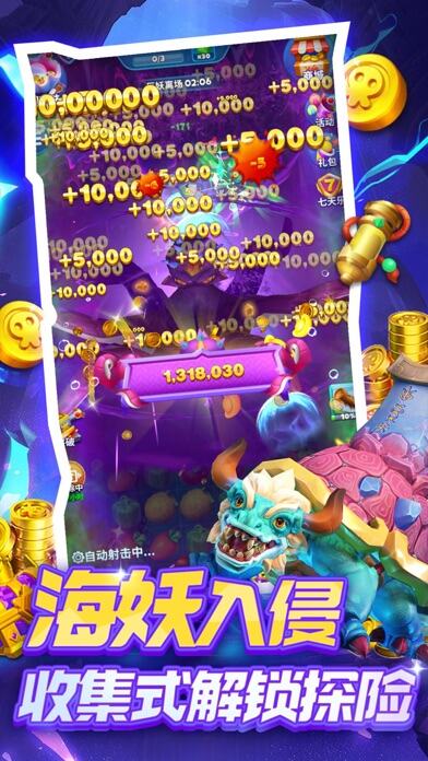 欢乐水果派游戏截图