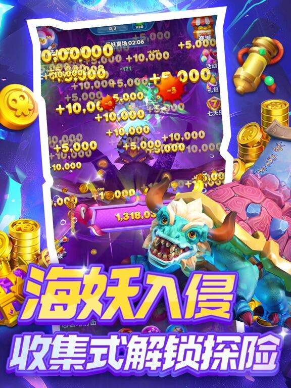 欢乐水果派游戏截图