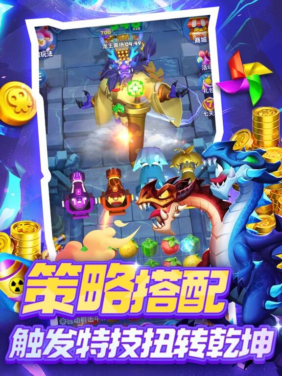 欢乐水果派游戏截图