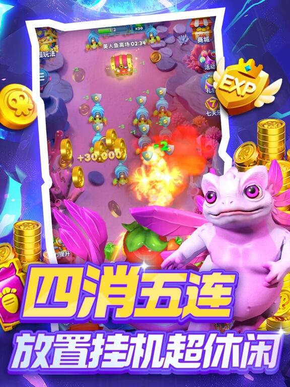 欢乐水果派游戏截图