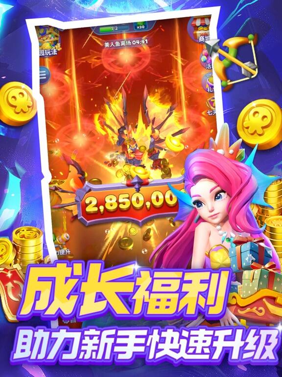 欢乐水果派游戏截图