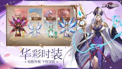 勇士与冒险游戏截图