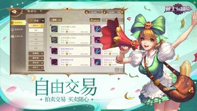 勇士与冒险游戏截图