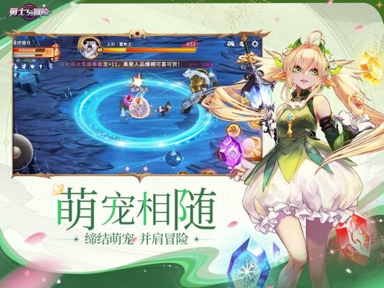 勇士与冒险游戏截图