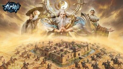 九州劫游戏截图