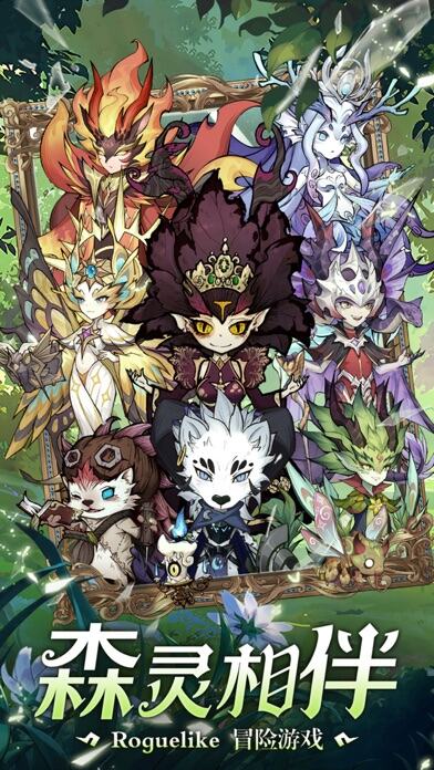 奥丘：树海之下游戏截图