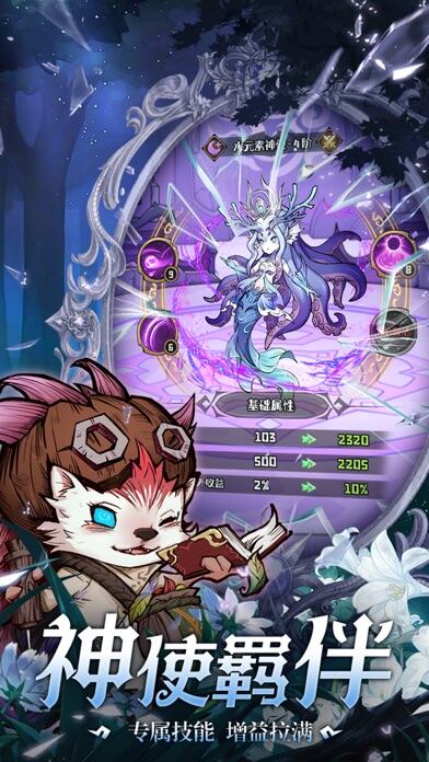 奥丘：树海之下游戏截图