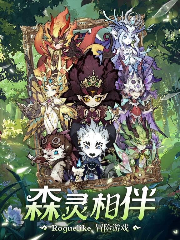 奥丘：树海之下游戏截图