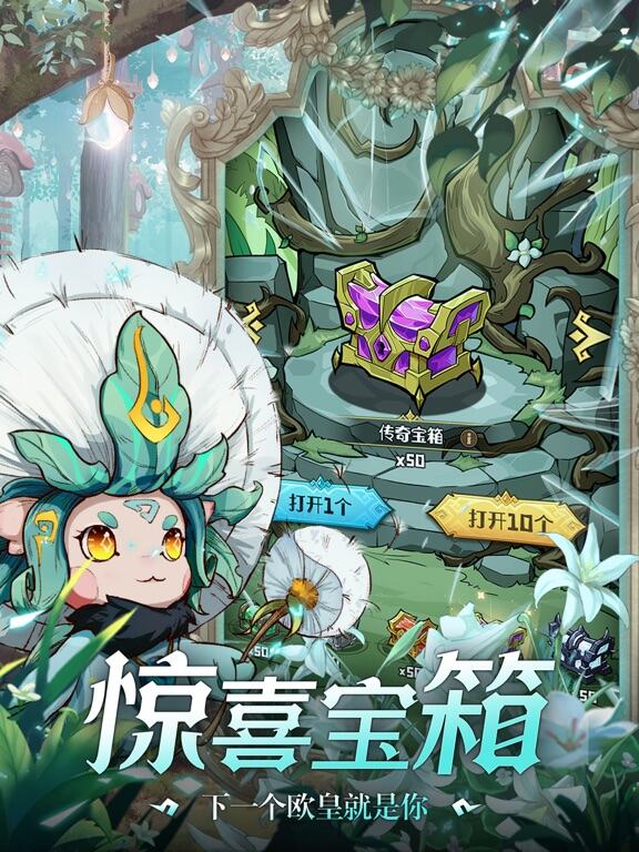 奥丘：树海之下游戏截图