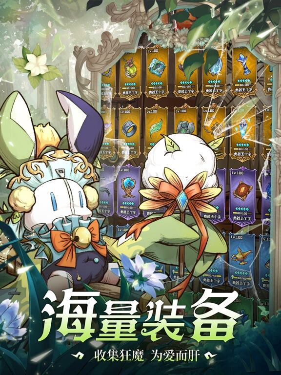 奥丘：树海之下游戏截图