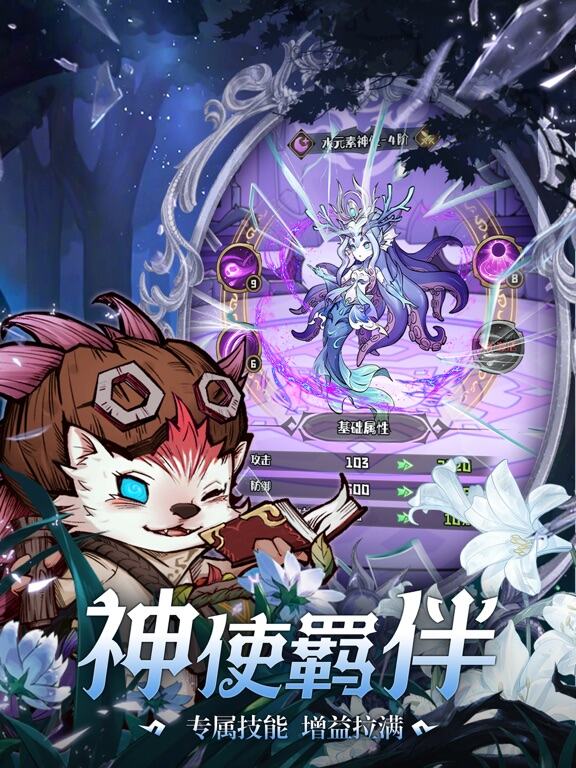 奥丘：树海之下游戏截图