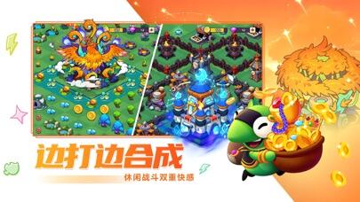 豆豆的村庄游戏截图