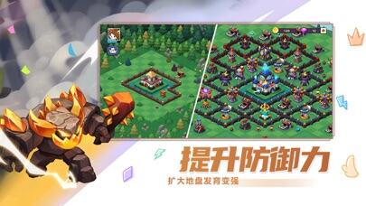 豆豆的村庄游戏截图