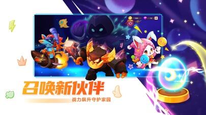 豆豆的村庄游戏截图