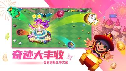 豆豆的村庄游戏截图