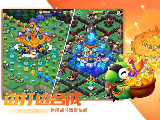 豆豆的村庄游戏截图