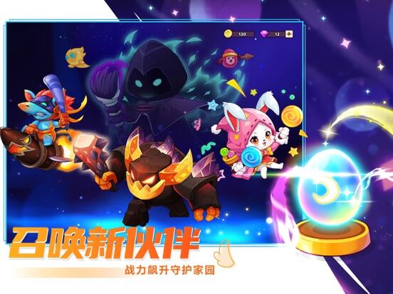 豆豆的村庄游戏截图