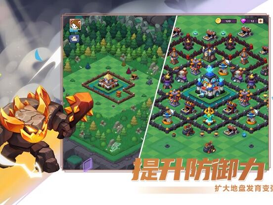 豆豆的村庄游戏截图