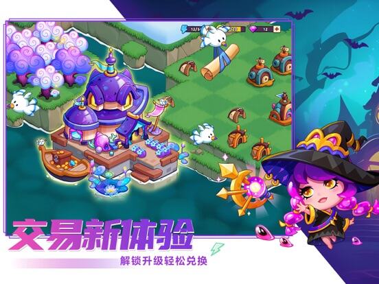 豆豆的村庄游戏截图