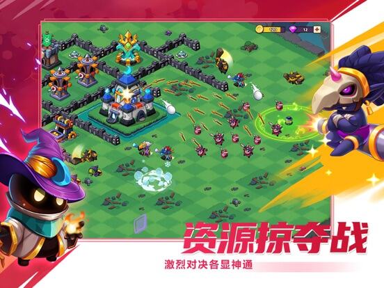 豆豆的村庄游戏截图