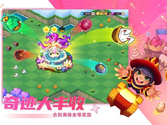 豆豆的村庄游戏截图