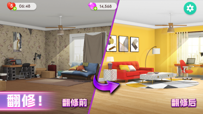 麦吉大改造游戏截图