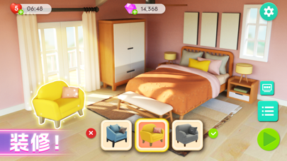 麦吉大改造游戏截图