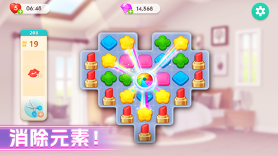 麦吉大改造游戏截图