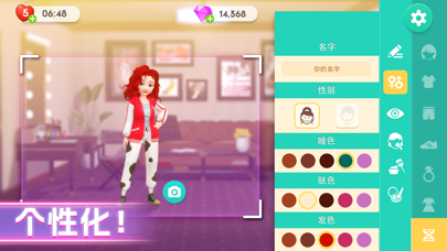 麦吉大改造游戏截图