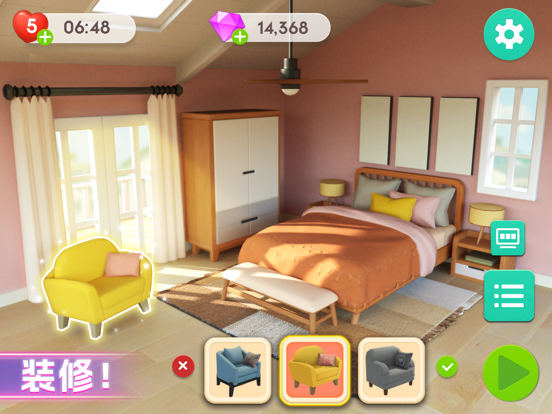 麦吉大改造游戏截图