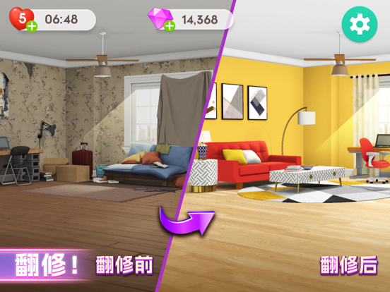 麦吉大改造游戏截图