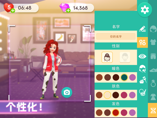 麦吉大改造游戏截图