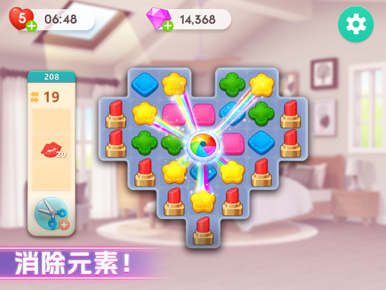 麦吉大改造游戏截图