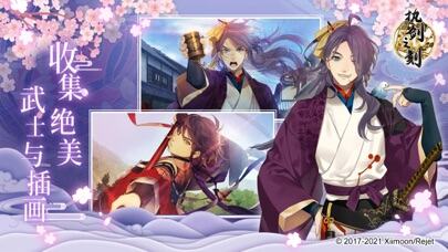 执剑之刻游戏截图