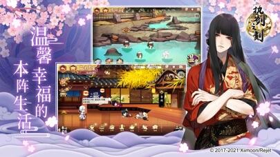 执剑之刻游戏截图