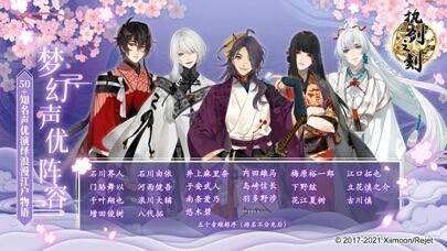 执剑之刻游戏截图