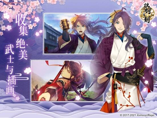 执剑之刻游戏截图