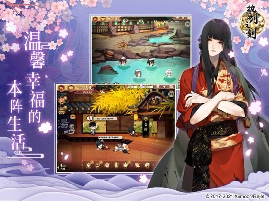 执剑之刻游戏截图