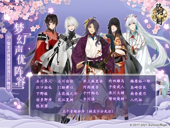 执剑之刻游戏截图