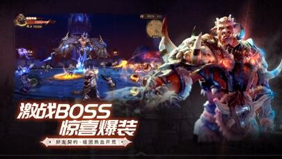 魔龙世界游戏截图