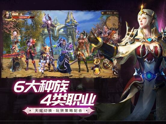 魔龙世界游戏截图