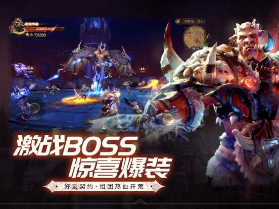 魔龙世界游戏截图