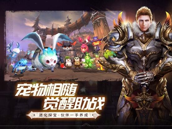 魔龙世界游戏截图