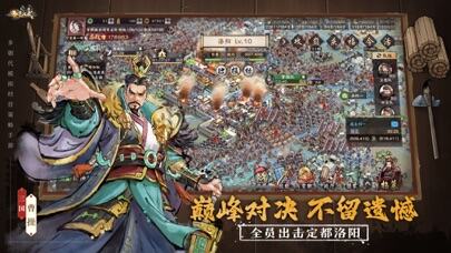 秦皇汉武游戏截图