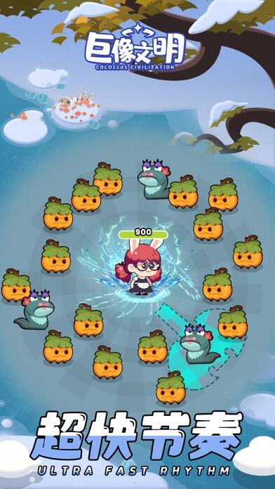 巨像文明游戏截图