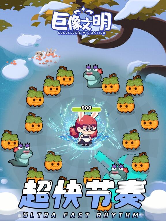 巨像文明游戏截图