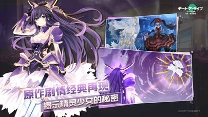 约战：精灵再临游戏截图