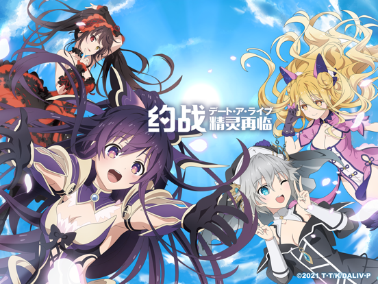 约战：精灵再临游戏截图