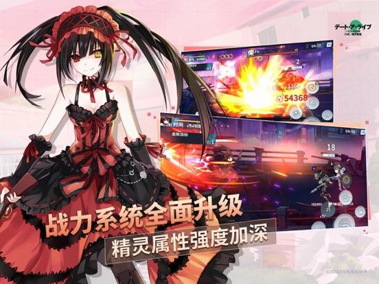 约战：精灵再临游戏截图