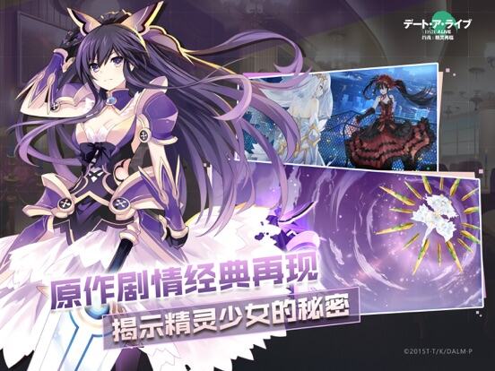 约战：精灵再临游戏截图